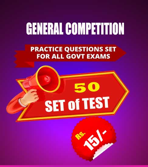 RRB RPF Mock Test Series 