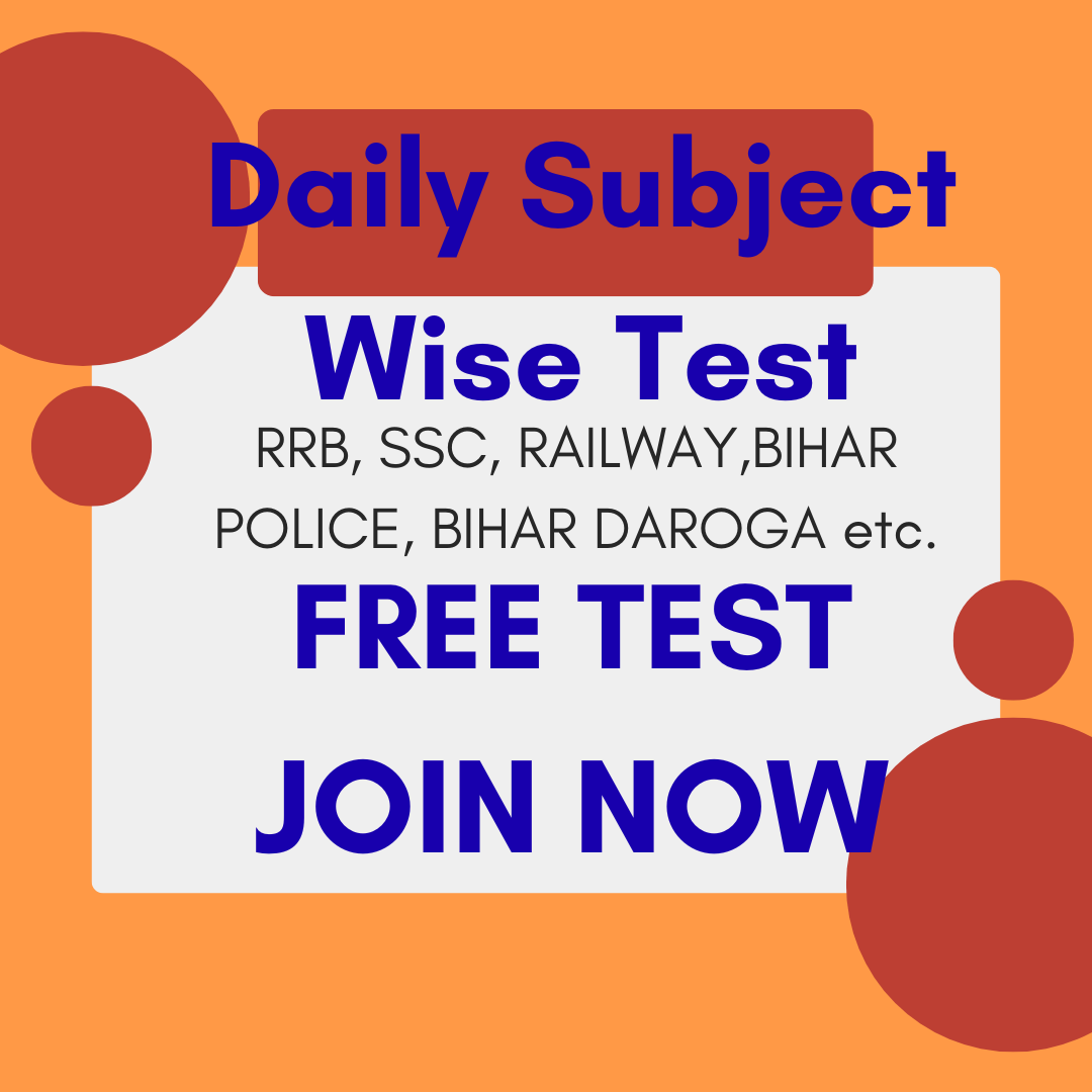 RRB RPF Mock Test Series 